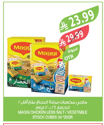 available at Farm  in KSA, Saudi Arabia, Saudi - Al Khobar