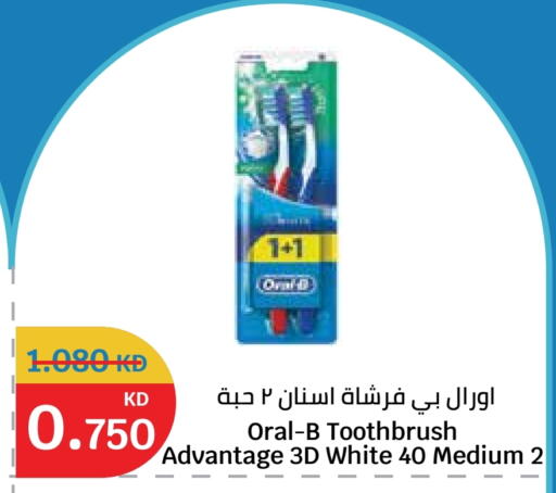 available at سيتي هايبرماركت in الكويت - محافظة الأحمدي