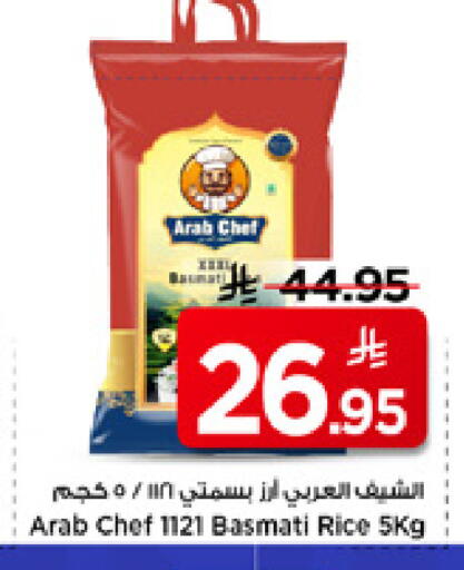 available at Mark & Save in KSA, Saudi Arabia, Saudi - Al Hasa