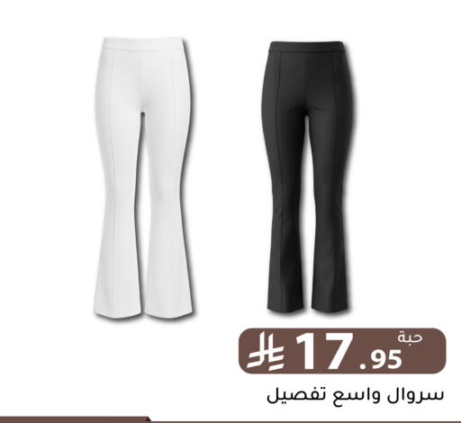 available at تخفيضات العائلة in مملكة العربية السعودية, السعودية, سعودية - الرياض