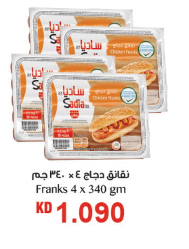 available at Oncost in Kuwait - Kuwait City
