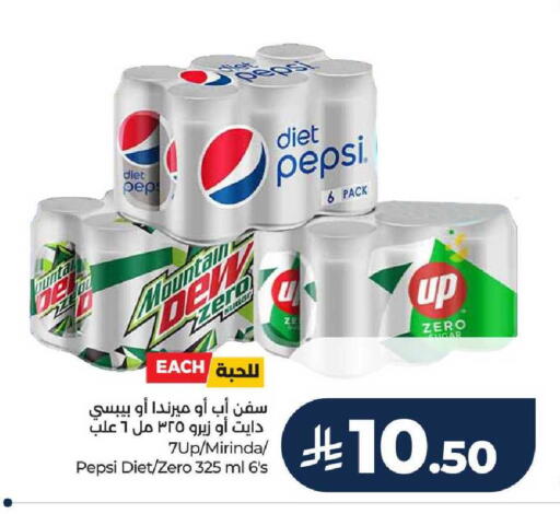 available at LULU Hypermarket in KSA, Saudi Arabia, Saudi - Hail