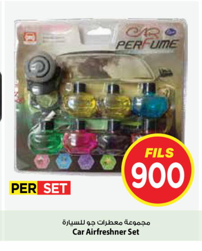 available at مارك & سايف in الكويت - مدينة الكويت