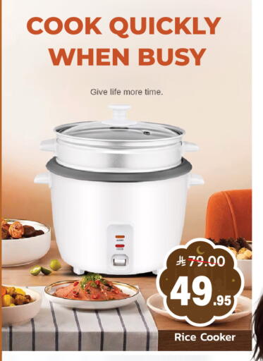 available at Elite 10 Hypermarket in KSA, Saudi Arabia, Saudi - Riyadh