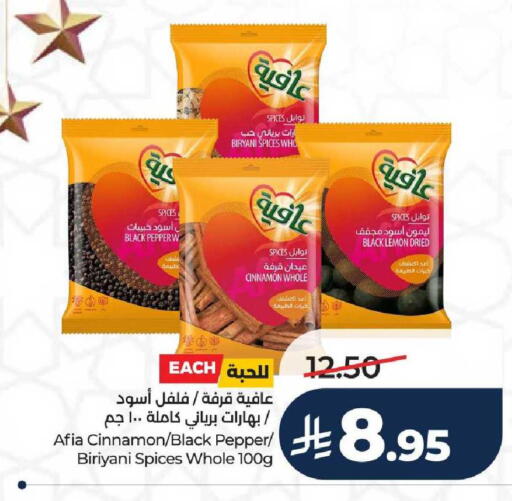 Lemon Cinnamon Pepper available at LULU Hypermarket in KSA, Saudi Arabia, Saudi - Hail