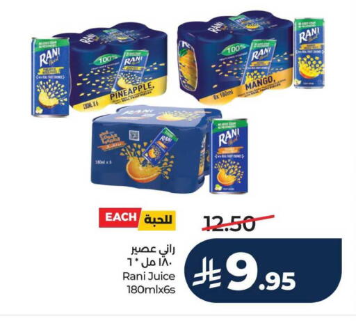 Pineapple Mango available at LULU Hypermarket in KSA, Saudi Arabia, Saudi - Al Khobar
