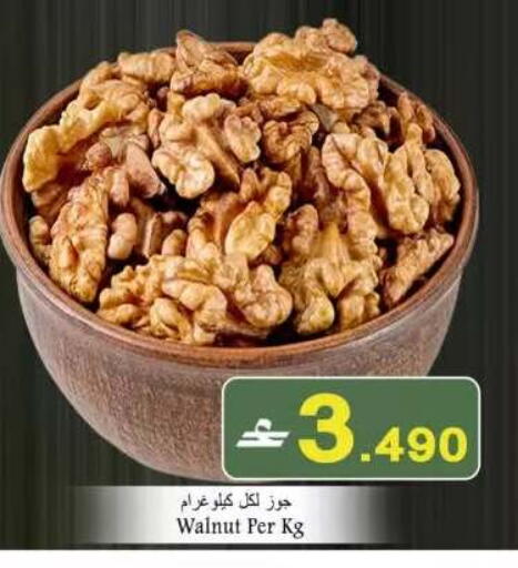 available at بابل هايبر ماركت in عُمان - صُحار‎