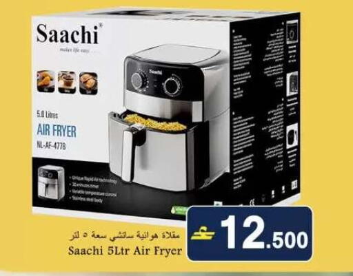 available at بابل هايبر ماركت in عُمان - صُحار‎