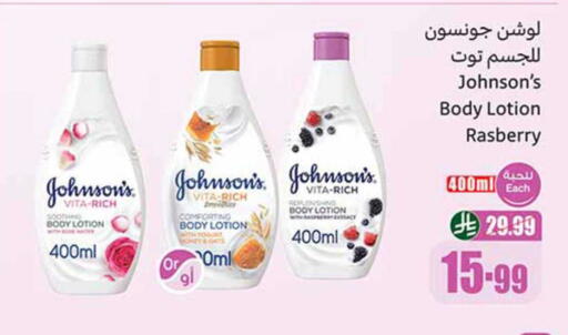 available at أسواق عبد الله العثيم in مملكة العربية السعودية, السعودية, سعودية - عنيزة