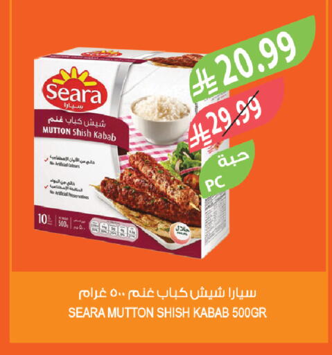 available at Farm  in KSA, Saudi Arabia, Saudi - Jubail