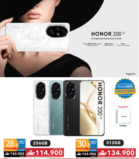 available at Sharaf DG  in Oman - Sohar