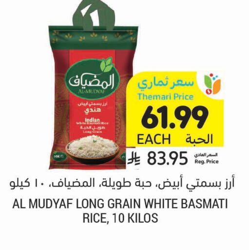 available at Tamimi Market in KSA, Saudi Arabia, Saudi - Khafji