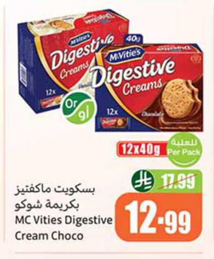available at Othaim Markets in KSA, Saudi Arabia, Saudi - Qatif