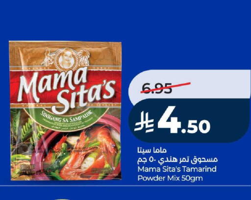 Date Tamarind Tamarind available at LULU Hypermarket in KSA, Saudi Arabia, Saudi - Unayzah