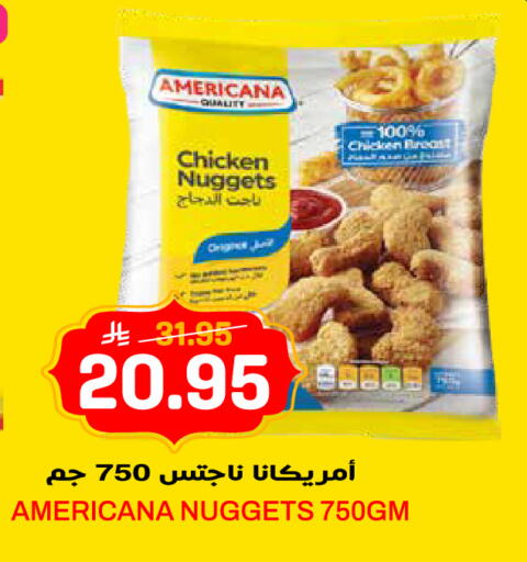 available at جراند هايبر in مملكة العربية السعودية, السعودية, سعودية - الرياض