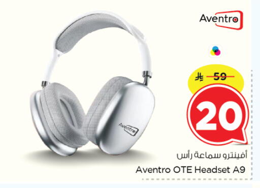 available at نستو in مملكة العربية السعودية, السعودية, سعودية - الرياض