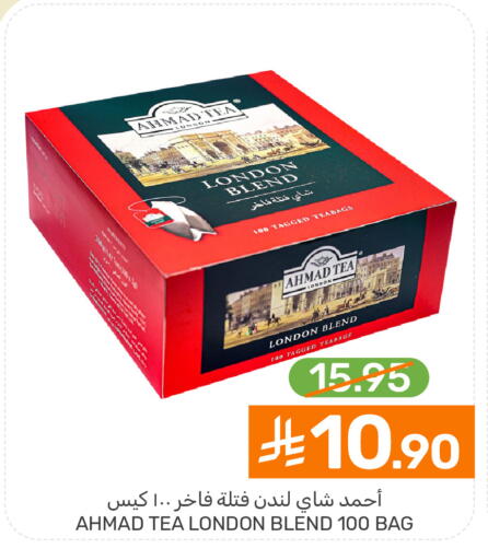 available at  مـزايــا in مملكة العربية السعودية, السعودية, سعودية - القطيف‎