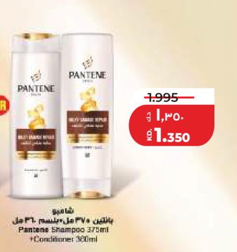 available at Lulu Hypermarket  in Kuwait - Jahra Governorate