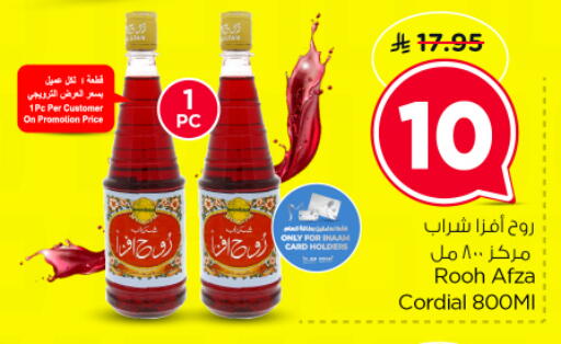 available at Nesto in KSA, Saudi Arabia, Saudi - Al-Kharj