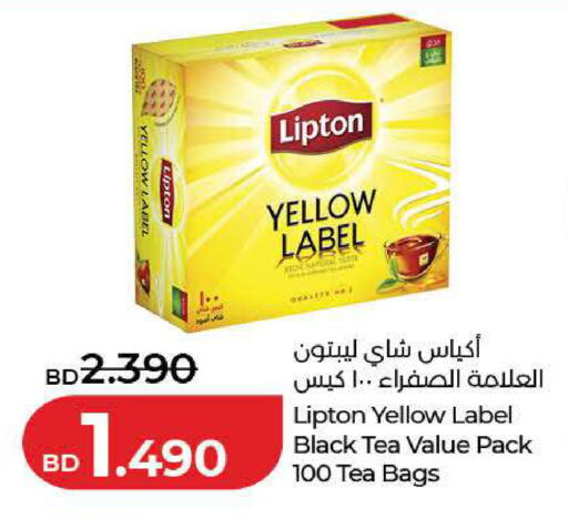 available at LuLu Hypermarket in Bahrain