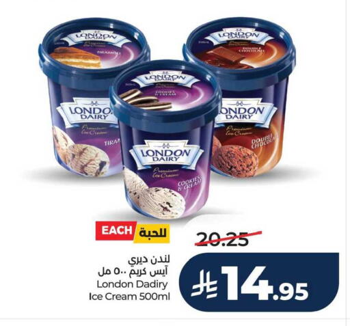 available at LULU Hypermarket in KSA, Saudi Arabia, Saudi - Jubail