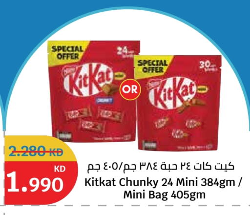 available at City Hypermarket in Kuwait - Kuwait City