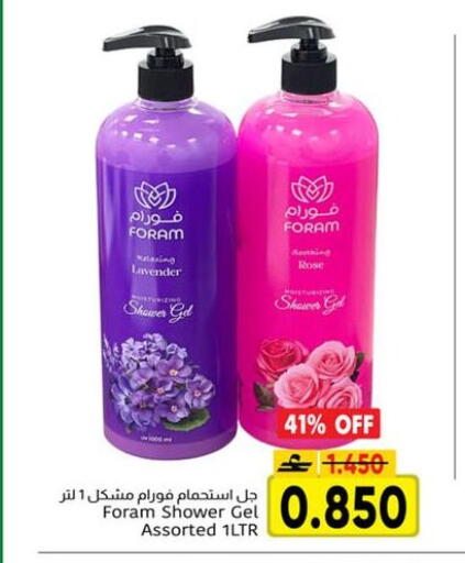 available at مركز العامري in عُمان - مسقط‎