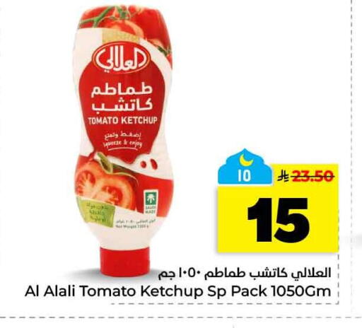 Tomato available at هايبر الوفاء in مملكة العربية السعودية, السعودية, سعودية - الخرج