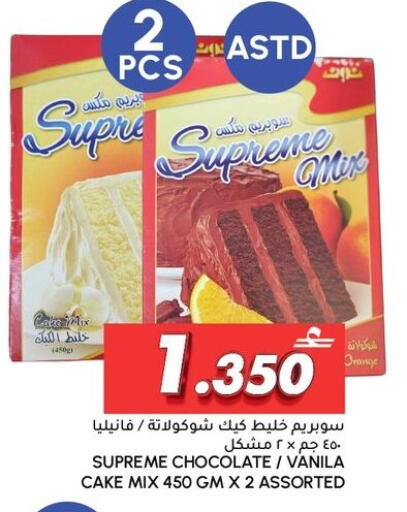 Orange available at Al Meera  in Oman - Sohar