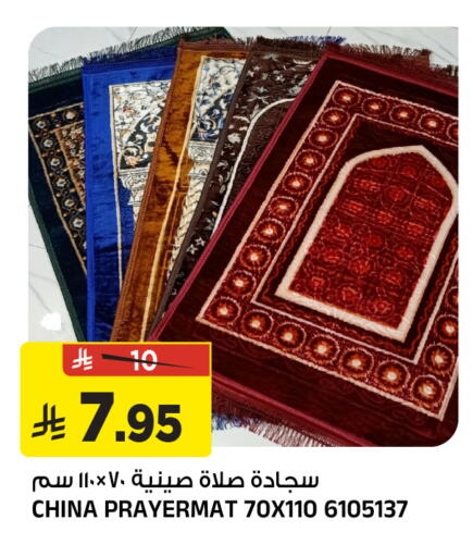 available at المدينة هايبرماركت in مملكة العربية السعودية, السعودية, سعودية - الرياض