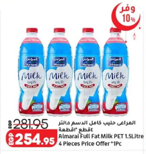 available at Lulu Hypermarket  in Egypt - Cairo