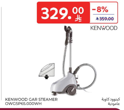 available at كارفور in مملكة العربية السعودية, السعودية, سعودية - سكاكا