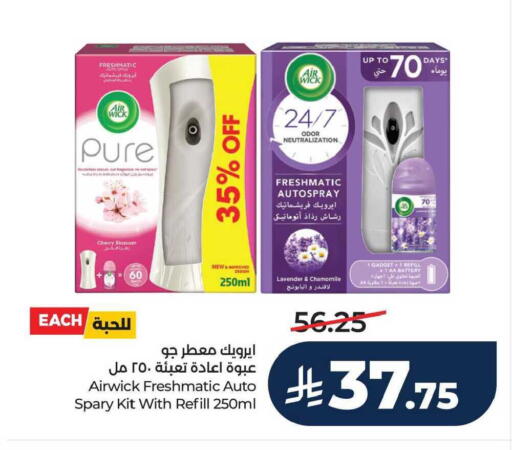 Cherry available at لولو هايبرماركت in مملكة العربية السعودية, السعودية, سعودية - حفر الباطن