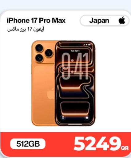 available at دوحة لينك in قطر - الخور