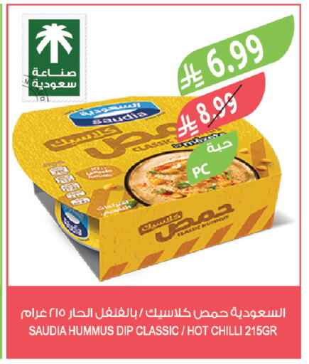 Chilli available at Farm  in KSA, Saudi Arabia, Saudi - Al Bahah