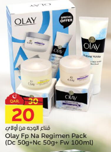 available at Paris Hypermarket in Qatar - Al-Shahaniya