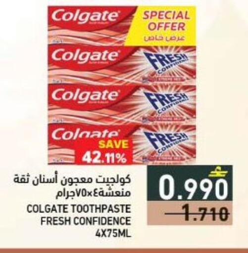 available at رامز in عُمان - مسقط‎