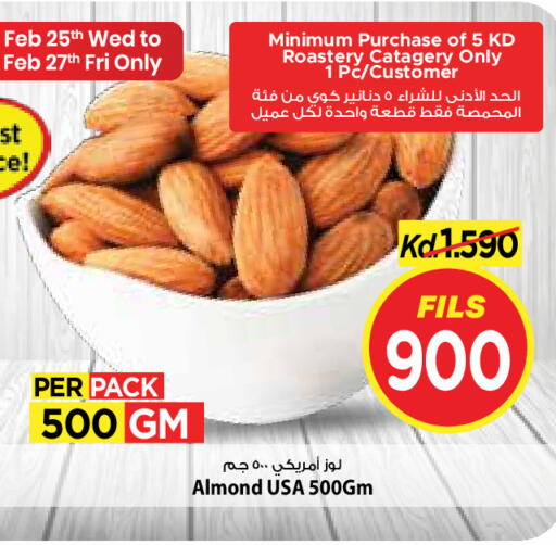 available at مارك & سايف in الكويت - مدينة الكويت