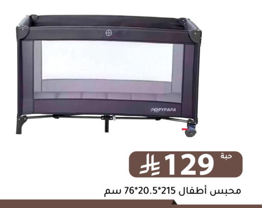 available at Family Discount in KSA, Saudi Arabia, Saudi - Riyadh