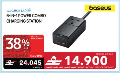 available at شرف دج in عُمان - صُحار‎