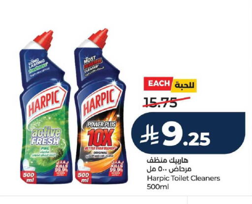 available at لولو هايبرماركت in مملكة العربية السعودية, السعودية, سعودية - حائل‎