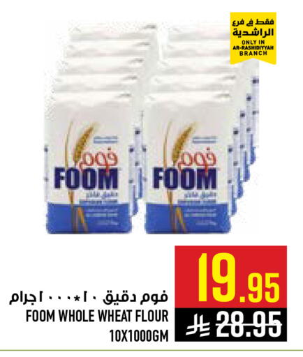 available at Abraj Hypermarket in KSA, Saudi Arabia, Saudi - Mecca