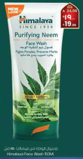 available at City Flower in KSA, Saudi Arabia, Saudi - Sakaka