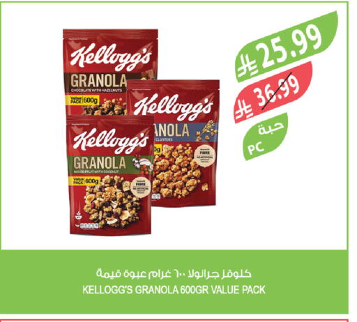 Coconut available at Farm  in KSA, Saudi Arabia, Saudi - Khafji