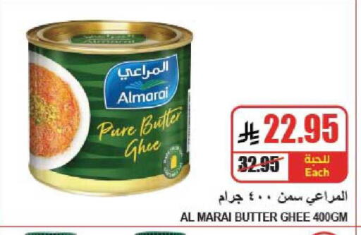 available at A ماركت in مملكة العربية السعودية, السعودية, سعودية - الرياض