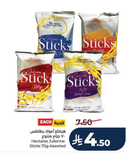 available at LULU Hypermarket in KSA, Saudi Arabia, Saudi - Saihat