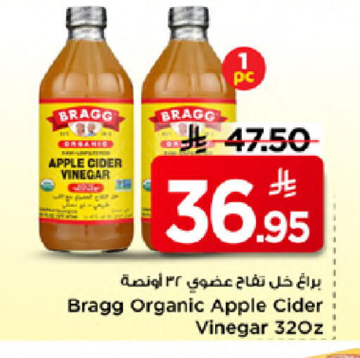 Apple available at مارك & سيف in مملكة العربية السعودية, السعودية, سعودية - الخبر‎