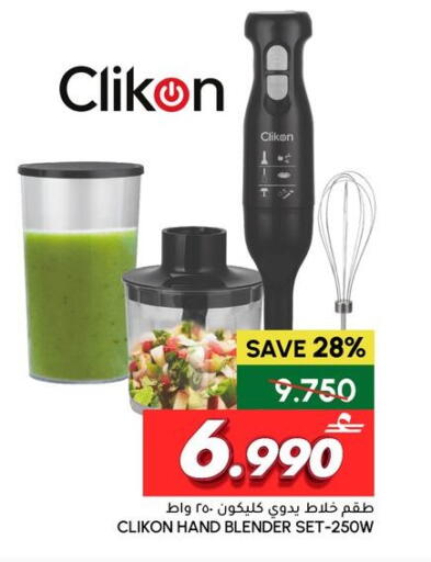 available at الميرة in عُمان - مسقط‎