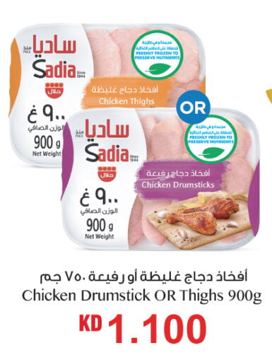 available at Oncost in Kuwait - Jahra Governorate