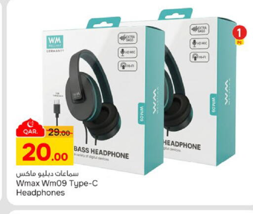 available at باريس هايبرماركت in قطر - الوكرة